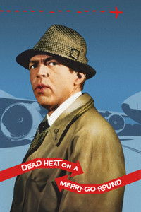 Смертельный жар на карусели