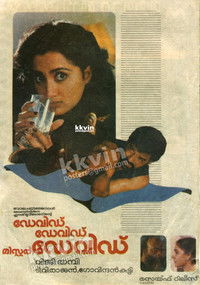 David David Mr. David