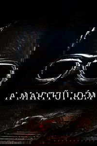 Монстр из Мартфу