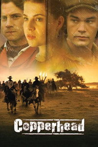 Щитомордник