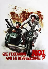 Какое отношение мы имеем к революции?