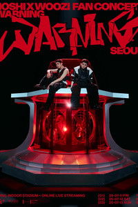 HOSHI X WOOZI FAN CONCERT [WARNING]